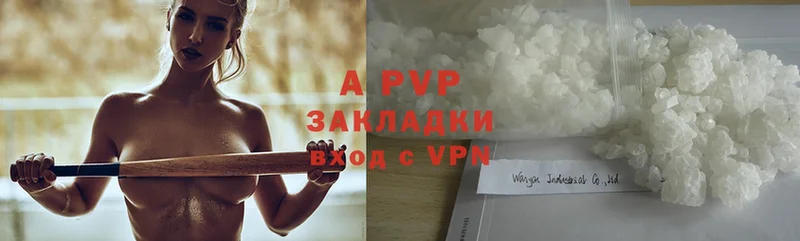 Alfa_PVP крисы CK  Белоярский 