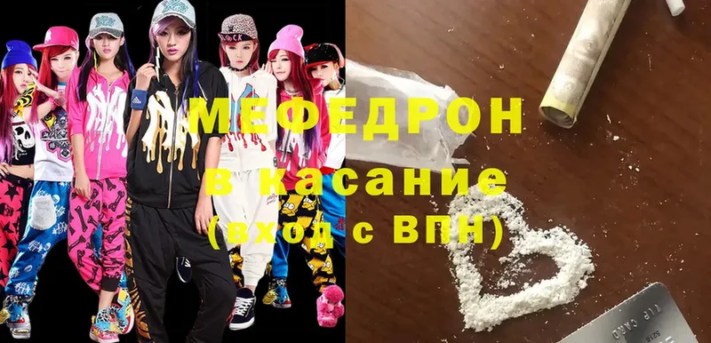 даркнет сайт  Белоярский  blacksprut зеркало  Мефедрон mephedrone 